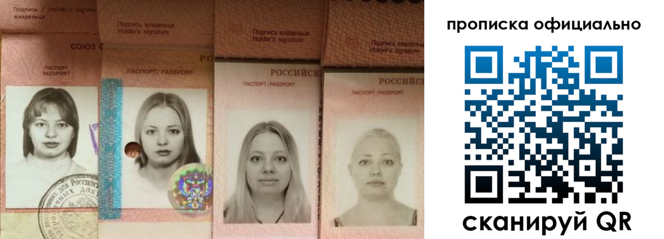 временная регистрация поиск в Всеволожске