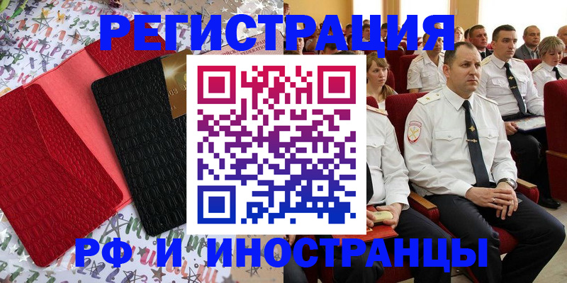 где прописаться в Всеволожске