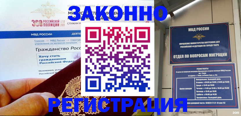 найти адрес прописки в Всеволожске